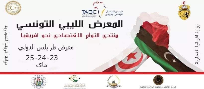 TuniSKILLS offres